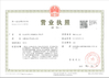চীন Shaanxi FORUS Petroleum Machinery Equipment Co., Ltd সার্টিফিকেশন